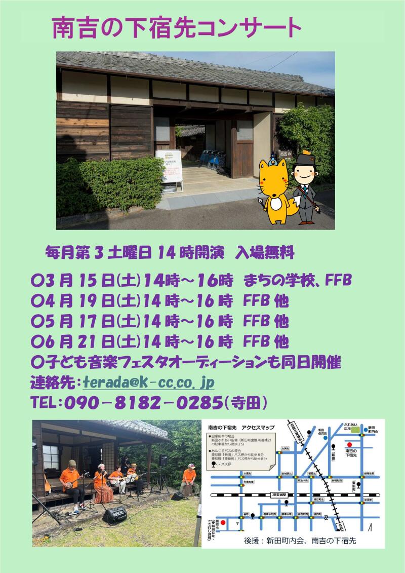 イベント画像