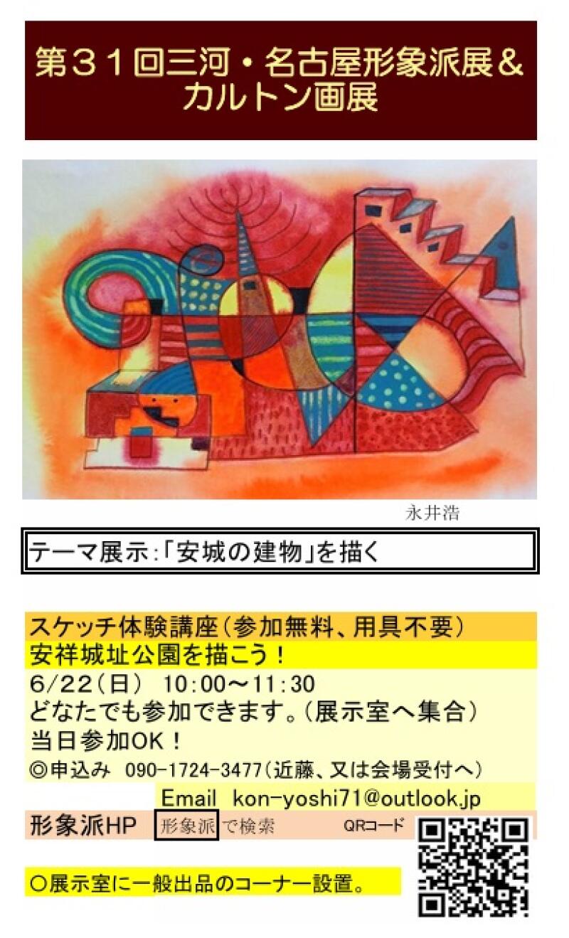 イベント画像