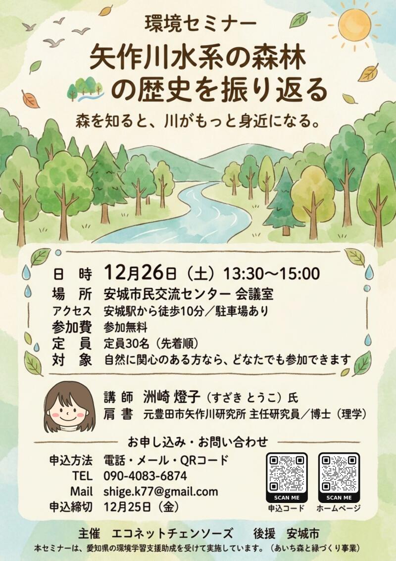 イベント画像