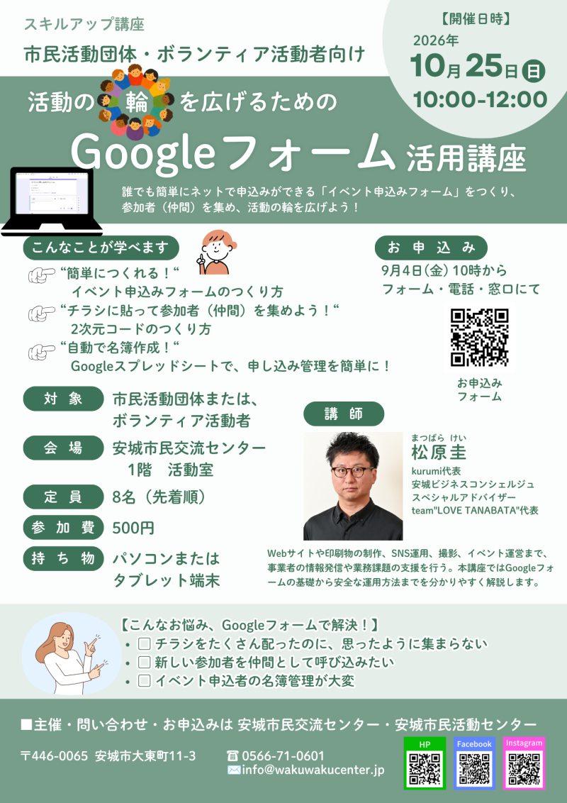 イベント画像
